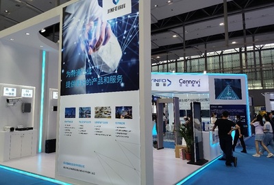 2023 GPSE廣州世界安防博覽會(huì) 展位、門(mén)票與會(huì)刊申請(qǐng)全攻略