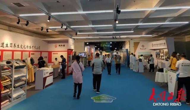康養(yǎng)產(chǎn)業(yè)博覽會(huì) 助推山西康養(yǎng)產(chǎn)業(yè)新篇章